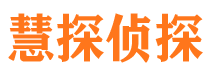 青山外遇出轨调查取证